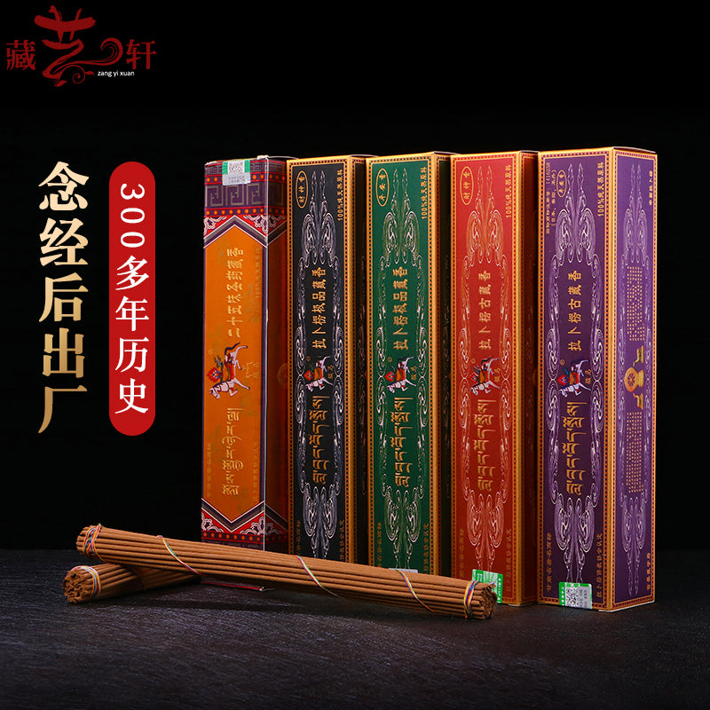 Tibetan incense